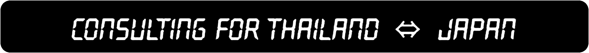 CONSULTING FOR THAILAND ⇔ JAPAN — タイ・日本間のコンサルティング